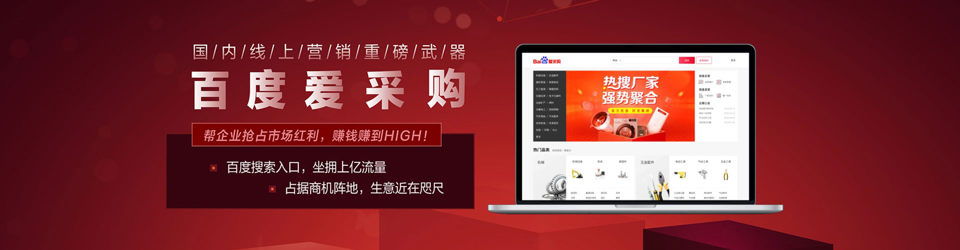 娄底百度开户高返点