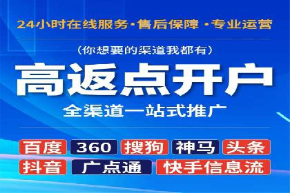 成功案例：专业SEM托管服务助力企业拓展海外市场
