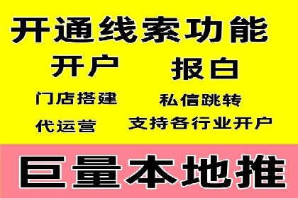 爆款信息流广告背后的制作秘籍