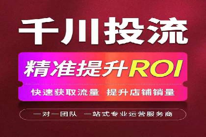 百度推广在行业中的成功应用